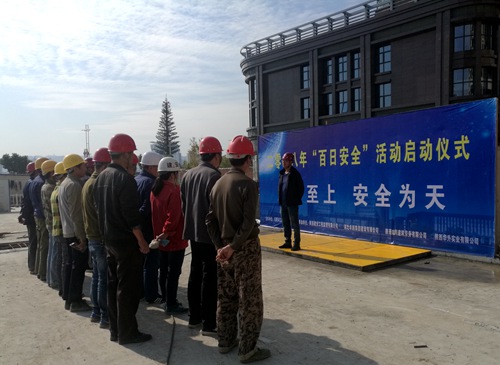 陕煤建设公司 “百日安全”多措并举保落实