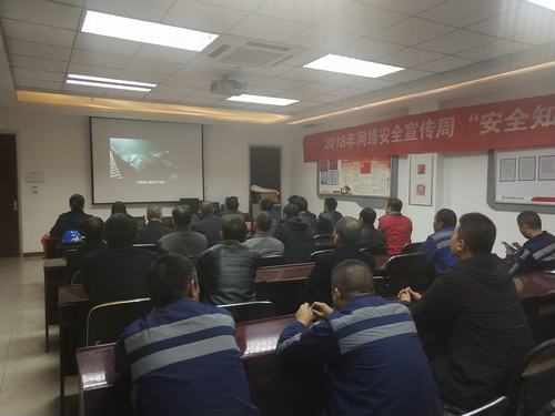 陕煤建设洗选煤运营公司红柳林运营项目部奏响“百日安全”活动四部曲