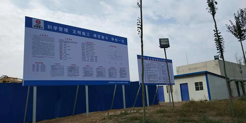 陕煤建设天工公司土建九部精心打造文家坡矿新增产品仓品牌工程