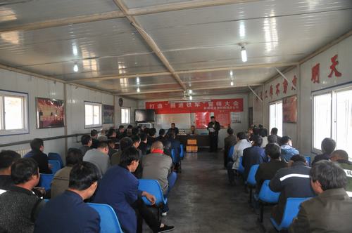 陕煤建设掘进公司：点评会上政策落 不怕你挣得多 就怕你“打酱油”