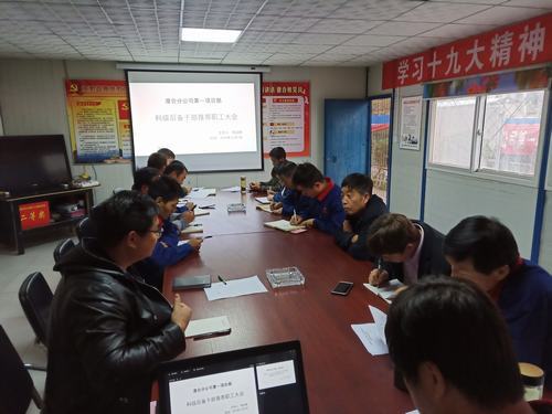 陕煤建设澄合分公司后备干部推荐实打实