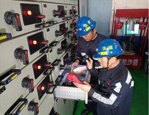 陕煤建设洗选煤运营公司洗煤厂运营项目部党支部：扎实开展党员身边“零隐患、零违章、零事故”活动