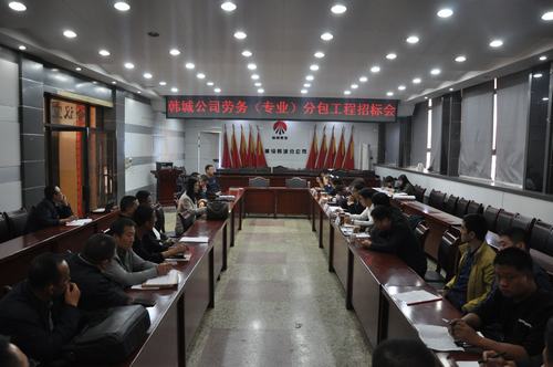 陕煤建设韩城分公司严把“五道关口”提升劳务管理水平