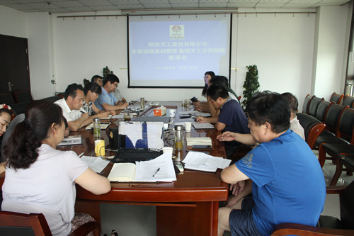 陕煤建设天工公司多举措强化机关作风  高质量推进任务落实