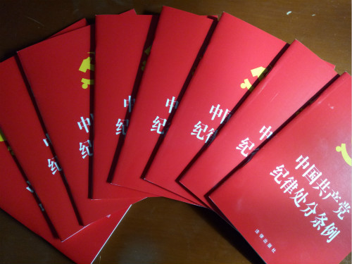 陕煤建设机电安装公司深入开展学习新修订的《中国共产党纪律处分条例》