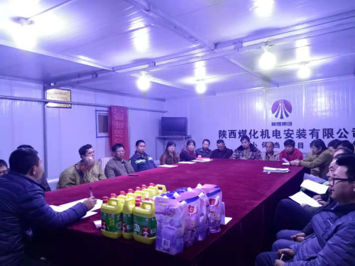 陕煤建设机电安装公司:“安全知识竞赛”进一线