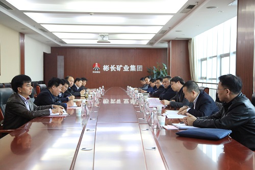 陕煤建设与彬长矿业公司对接交流