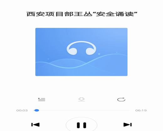 陕煤建设铜川公司唱响“百日安全”正气歌