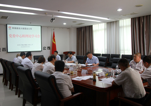 陕煤建设公司:强化党建工作引领 凝聚追赶超越动能