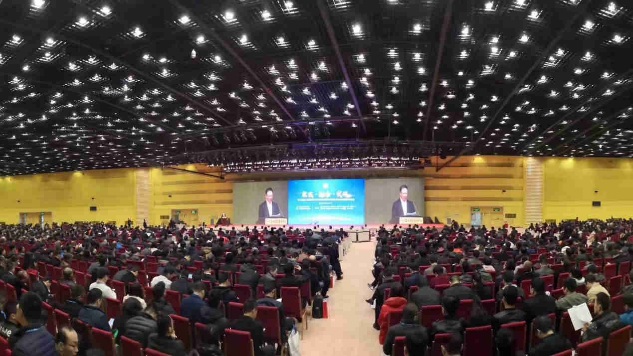 陕煤建设集团应邀参加工程建设行业信息化高峰论坛