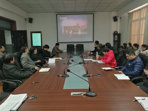 陕煤建设澄合分公司共同感受礼仪的魅力