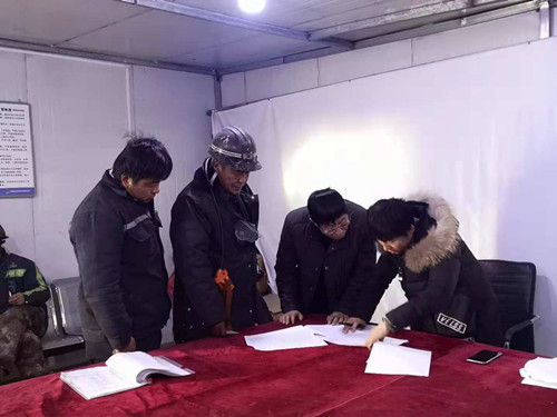 陕煤建设机电安装公司：专项检查保障劳务用工工资按时发放