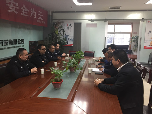 陕西工人报:陕煤建设物资公司接受西安市公安局未央区治安大队工作检查