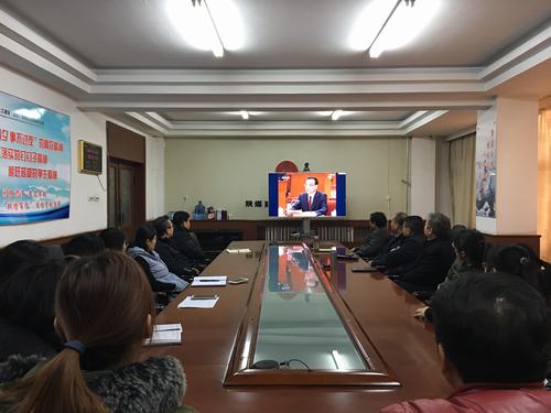 陕煤建设韩城分公司多种形式收看庆祝改革开放40周年大会直播