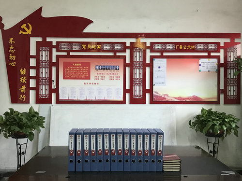 陕煤建设洗选煤运营公司：党员有了新“家”