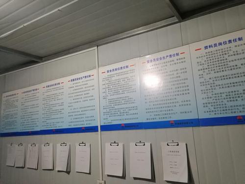 陕煤建设铜煤公司第五项目部工作“上墙”又“上心”