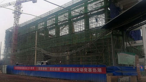 陕煤建设澄合分公司承建的陕西小保当二号矿井 主斜井井口房工程顺利封顶