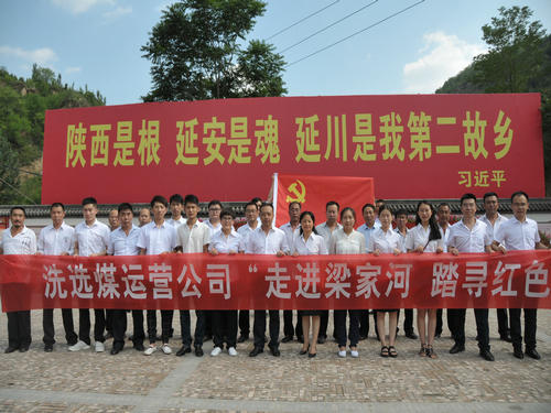 陕煤建设洗选煤运营公司：加强人才队伍建设 为高质量发展打造智力引擎