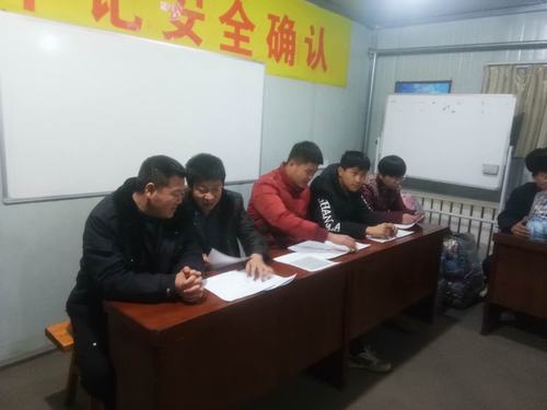 陕煤建设掘进公司：掘进铁军的元旦节