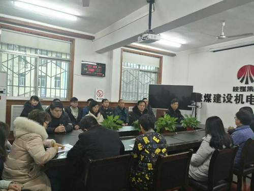 陕煤建设机电安装公司:开展管理人员集体廉洁提醒谈话