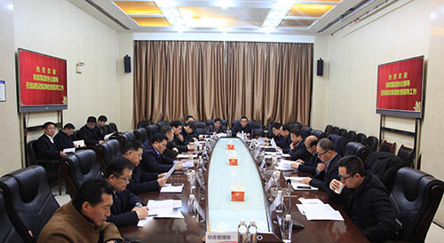 陕煤集团对建设集团安全生产工作进行年度调研