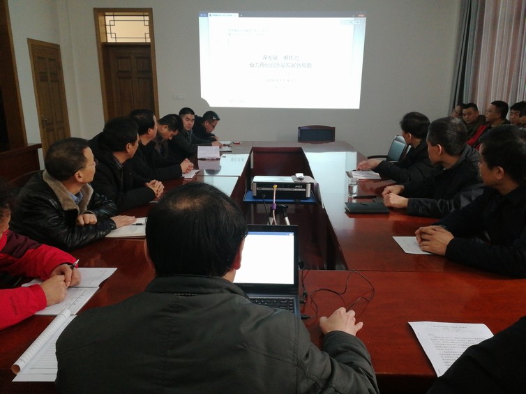 陕煤建设矿建三公司认真传达学习陕煤集团“两会”及安全工作会精神