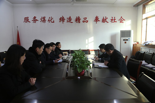 陕煤建设督导机电安装公司“讲政治、敢担当、改作风”专题教育