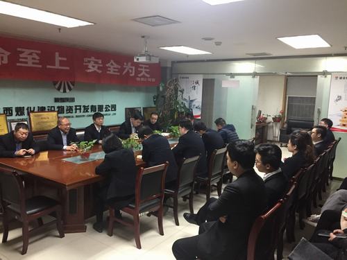 陕煤建设物资公司:专项整治利剑出鞘 目标紧盯关键少数