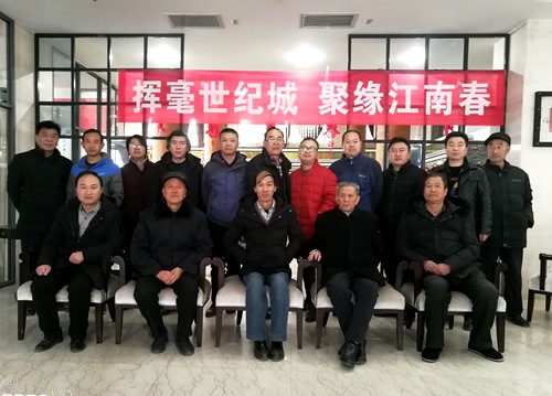 陕煤建设公司：江南世纪城挥毫泼墨送春联喜迎新年