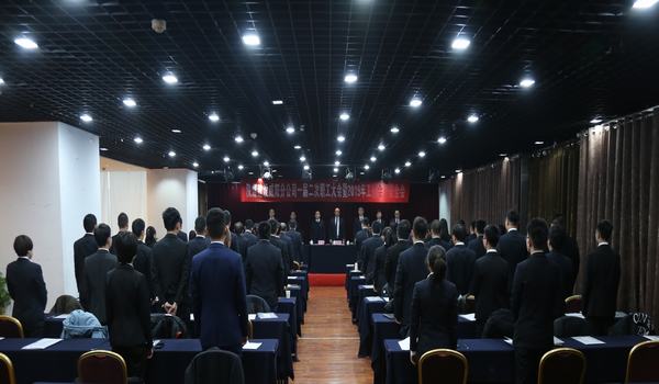 咸阳分公司召开一届二次职工大会暨2019年工作会、安全会