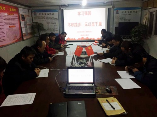 陕煤建设澄合分公司 “学习强国”学习平台党员全覆盖学习掀热潮