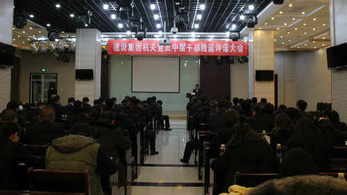 干部“述诺”，职工“评诺”