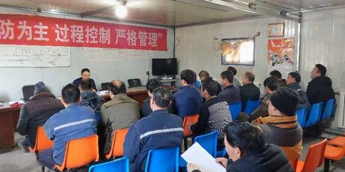 陕煤建设矿建二公司各项目部掀起复工安全培训热潮