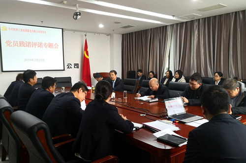 陕煤建设公司抓实党员践诺评诺从机关干部党员开始