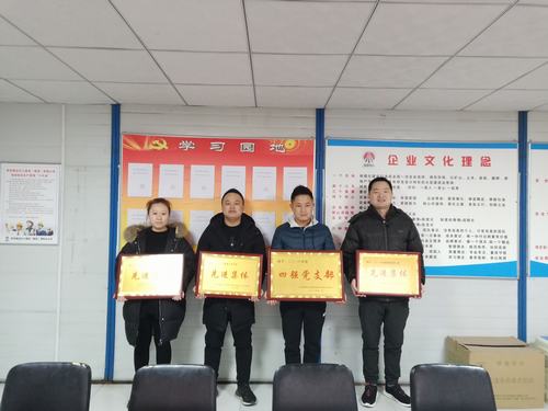 陕煤建设澄合分公司土建一部支部党建打了翻身仗