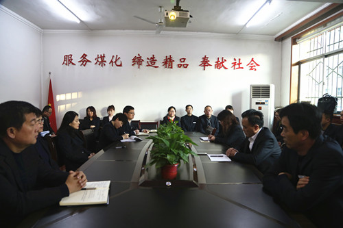 陕煤建设机电安装公司：收心聚力“套餐”起航新征程