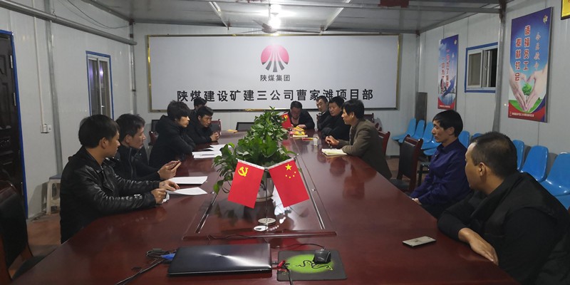 立刻行动 全面排查 深刻吸取“2·23”事故教训