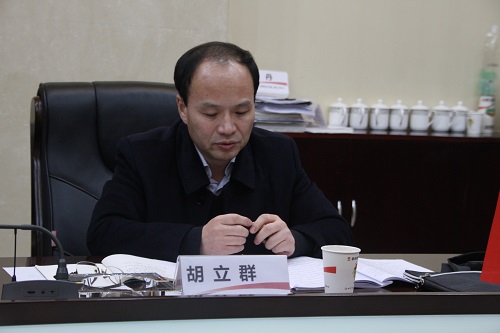 陕煤集团第六督导组指导建设集团2018年度领导班子专题民主生活会