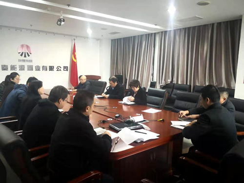 陕煤建设公司:以案促教,筑牢反腐倡廉思想防线