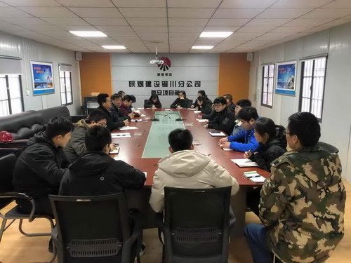 陕煤建设铜川公司严把节后复工安全关