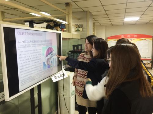 陕煤建设矿建二公司为女职工种下维权之树