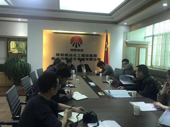 川耀PPP项目已交工工程决算 初步通过铜川市财政局评审中心审核