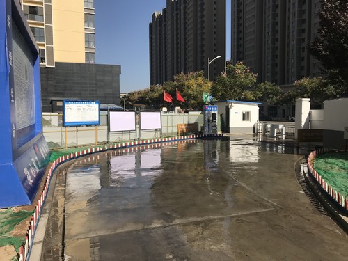 陕煤建设铜煤公司第十项目部上好绿色施工底色  做足环保建设文章