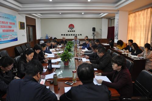 陕煤建设韩城分公司召开机关中层干部党员述诺评诺会