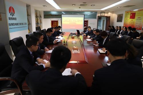 陕煤建设矿建二公司立足专项整治，改进工作作风