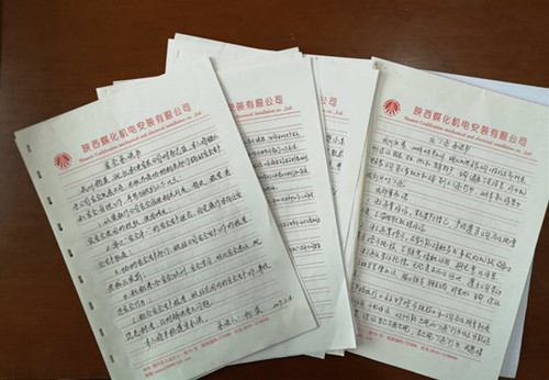 陕煤建设机电安装公司“安全承诺”筑牢红线