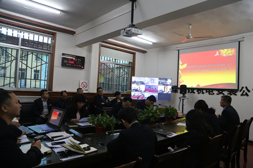 陕煤建设机电安装公司：召开2019年党建暨新闻宣传工作会