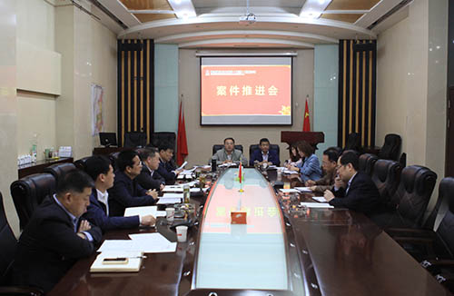陕煤建设召开案件管理专题推进会