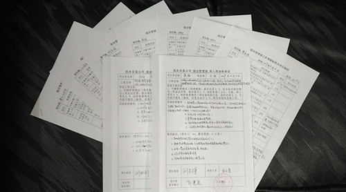 陕煤建设机电安装公司：减负从一张表格开始