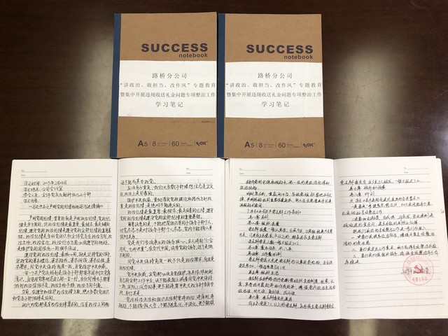 陕煤建设路桥分公司多项举措 劲吹“廉洁春风”